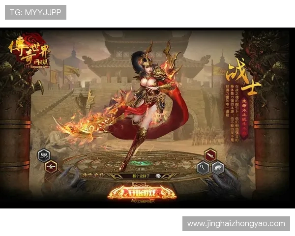 盘点那些同时拥有端游和页游版本并且玩法内容高度同步的经典游戏